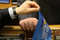 Вопрос проведения выборов мэра Киева уже давно вышел за рамки правового поля /Партия регионов/